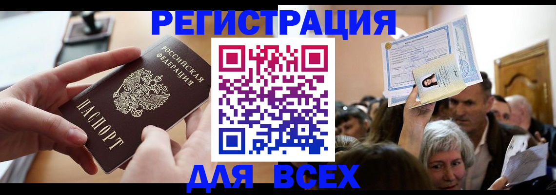 временная регистрация гарантия в Сольцах