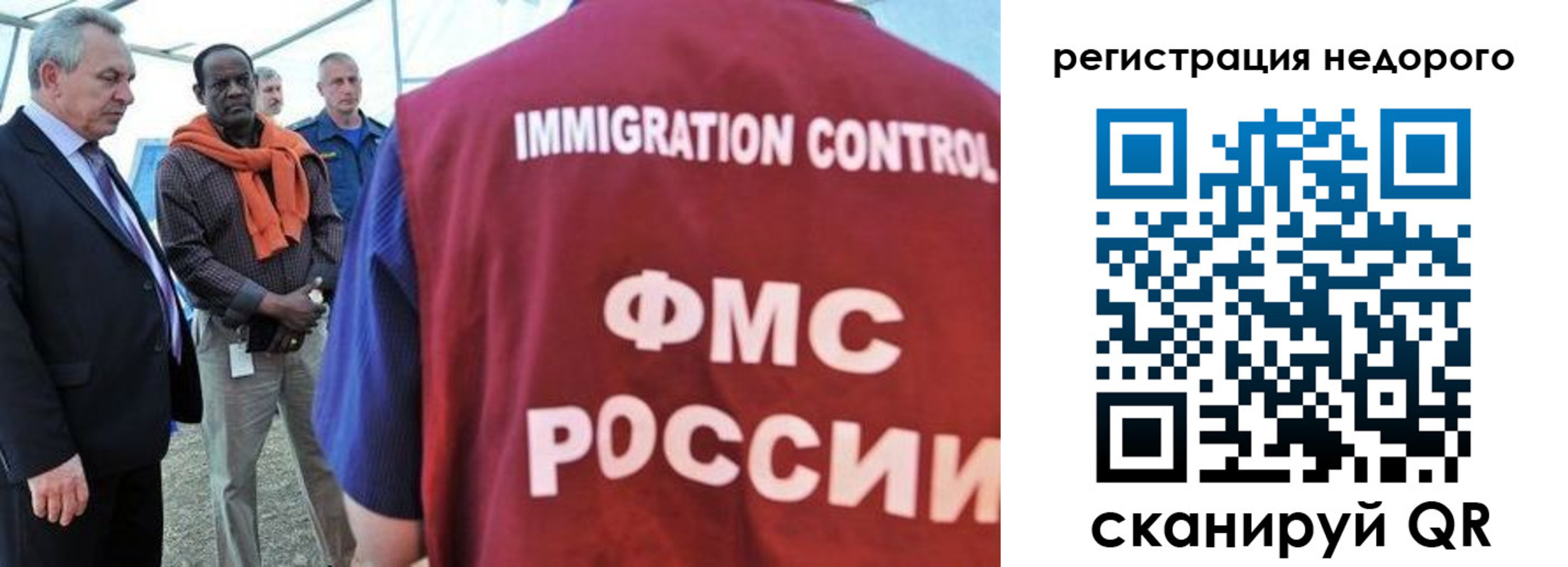 прописка для кредита в Сольцах