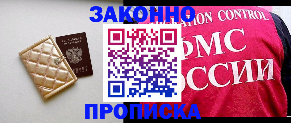 регистрация для дет. сада в Сольцах